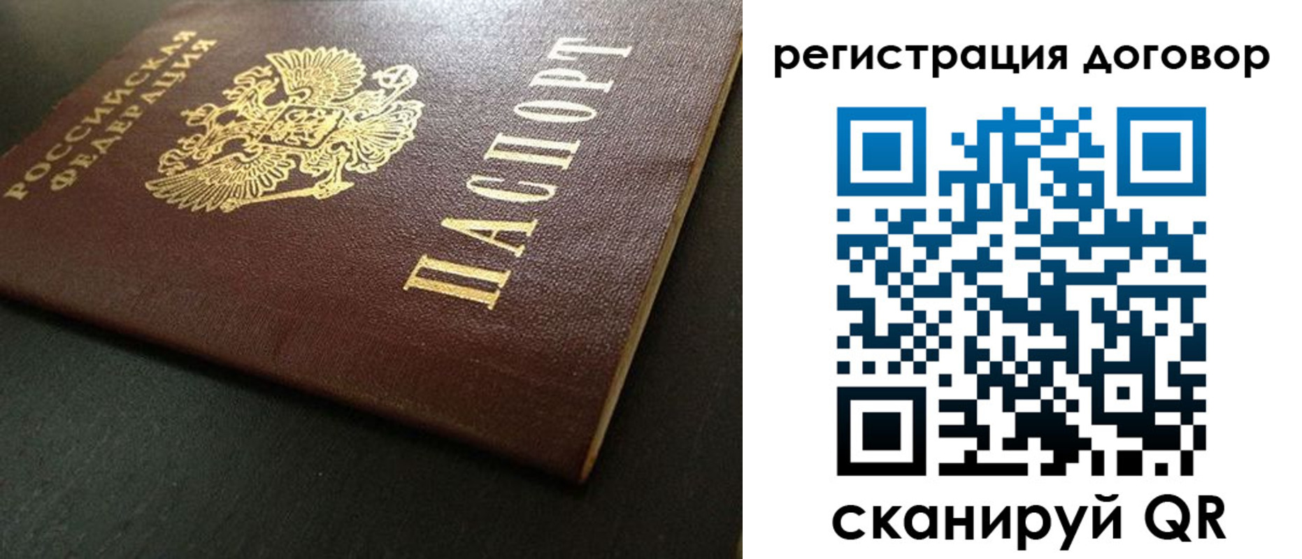 пропишу в квартире в Полярных Зорях